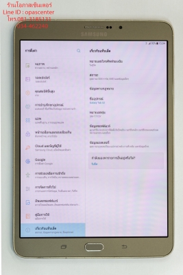 Samsung TAB S2 จอ 8 นิ้ว Ram 3GB สภาพดี มีที่ชาร์ท ส่งฟรี