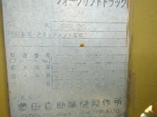 ขายรถฟอร์คลิฟต์ TOYOTA 6FG25 เบนซิน เกียร์ออโต้ ไมล์2955 นำเข้าจากญี่ปุ่น สภาพเดิมๆ 165000 บาท084-5424150 เน้นโทรคับ id line rapinzat