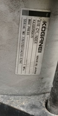 2,000 บ. โทร 083-2000058 LINE ID: line832923 กระบอกสูบลมนิวเมติกขนาดใหญ่มาก ยี่ห้อ KOGANEI ขนาดโตกระ