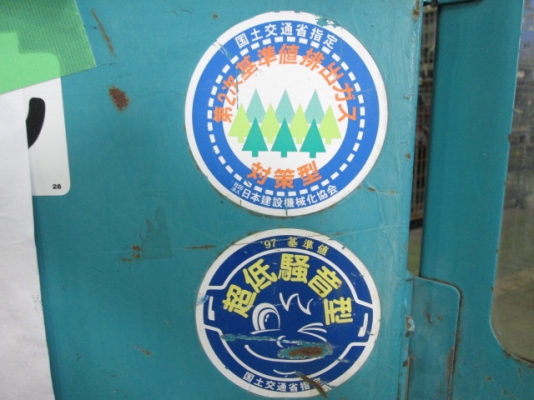 DENYO DCA-25ESI #3790057 : เครื่องปั่นไฟ สภาพดี มือสองญี่ปุ่น 25KVA โทร. 080-6565422 (หนิง)