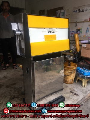 ตู้จ่ายน้ำมัน กิลบาร์โก้ Gilbarco 1สายจ่าย เก่า-ทำใหม่ สภาพพร้อมใช้งาน จำนวนจำกัด