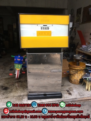 ตู้จ่ายน้ำมัน กิลบาร์โก้ Gilbarco 1สายจ่าย เก่า-ทำใหม่ สภาพพร้อมใช้งาน จำนวนจำกัด