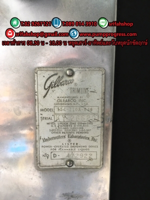 ตู้จ่ายน้ำมัน กิลบาร์โก้ Gilbarco 1สายจ่าย เก่า-ทำใหม่ สภาพพร้อมใช้งาน จำนวนจำกัด