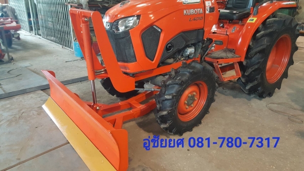 ใบมีดดันดินหน้า L5018 ใหม่มือหนึ่งจากโรงงาน 081-780-7317 สินค้าได้มาตรฐาน ทนทาน ใช้งานดี