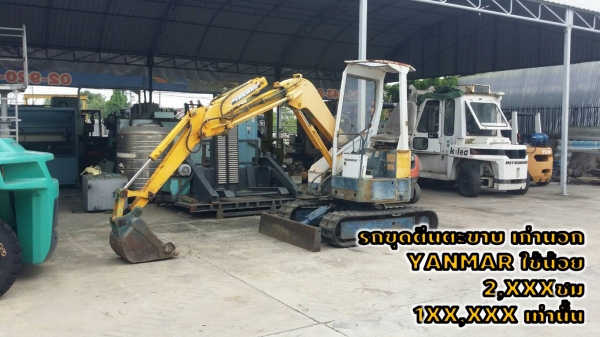 รถขุดตีนตะขาบ เก่านอก YANMAR ใช้น้อย2,XXXชม. 1XX,XXXเท่านั้เยี่ยมชมเครื่องจักร โฟล์คลิฟท์ รอก นับ1,0