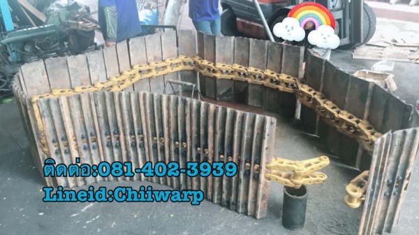 รับประกอบโซ่ แบคโฮ รับประกอบโซ่ แบคโฮ