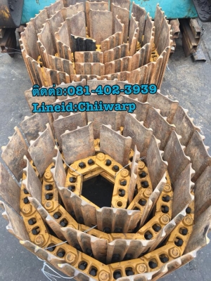 รับประกอบโซ่ แบคโฮ