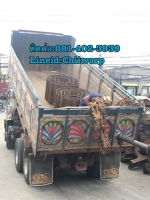 รับประกอบโซ่ แบคโฮ รับประกอบโซ่ แบคโฮ