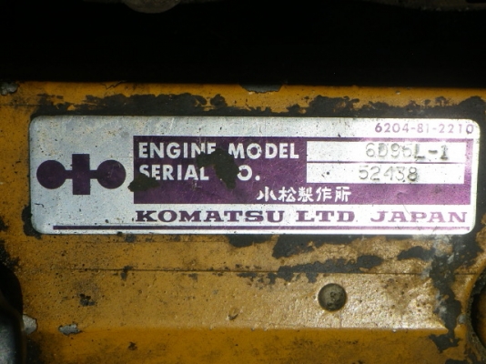 ขายรถขุด ยี่ห้อKomatsu รุ่นPF3-1 ขายรถขุด ยี่ห้อKomatsu รุ่นPF3-1