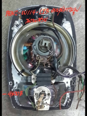 ไฟBENZ-W114 -W115 ครบชุดตามรูป ราคา 4800 บาท