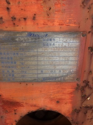 แท่นเครนสว่านเจาะ AICHI D705(เก่านอก) สภาพดี ราคาไม่แรง แท่นเครนสว่านเจาะ AICHI D705(เก่านอก) สภาพดี ราคาไม่แรง