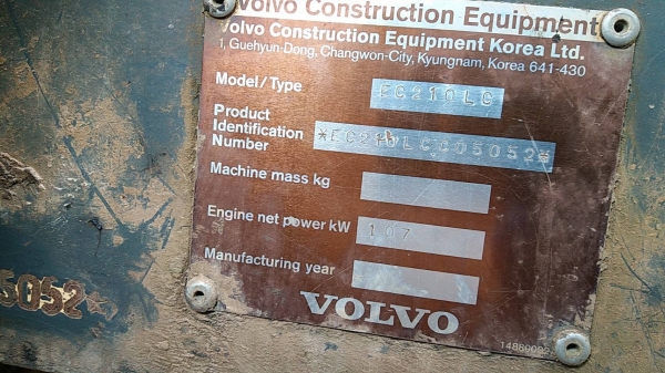 ขาย 495,000 VOLVO ไฟฟ้าตัด เครื่องดี ปั้มแรง เอวแน่น โซ่สวย รอนเลอร์ดี แผ่นแทรคสวย ตัวเดินเงียบ เอกส