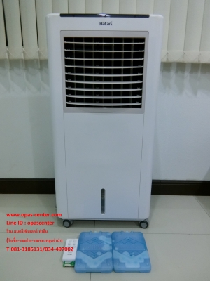 พัดลมไอเย็น Hatari รุ่น HT-AC10R1 สภาพใหม่ มีสารทำความเย็น และรีโมท