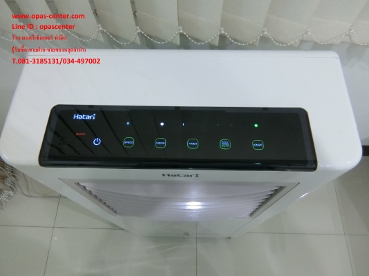 พัดลมไอเย็น Hatari รุ่น HT-AC10R1 สภาพใหม่ มีสารทำความเย็น และรีโมท