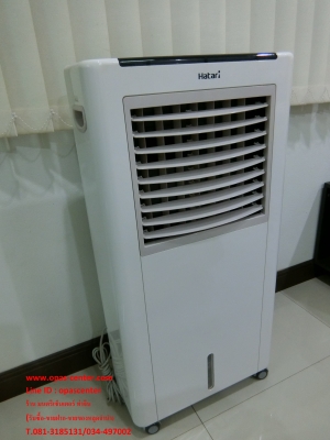 พัดลมไอเย็น Hatari รุ่น HT-AC10R1 สภาพใหม่ มีสารทำความเย็น และรีโมท