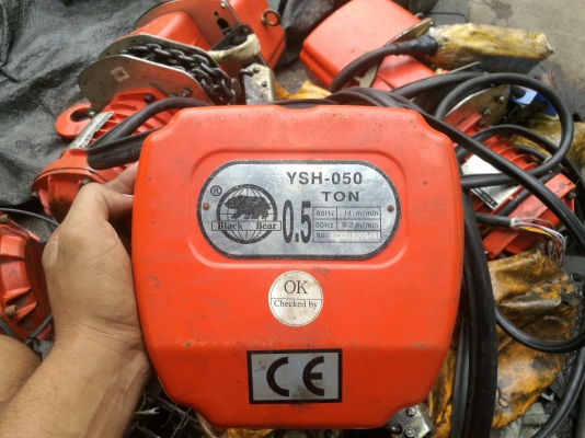 รอกไฟฟ้า