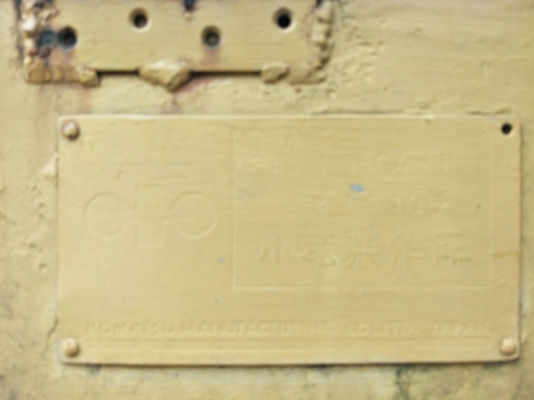 มี VDO ให้ชม.รถแทรคเตอร์ KOMATSU D50A-15 ห้องเลี้ยวแห้ง พร้อมเขาล้มไม้ ราคา 450000