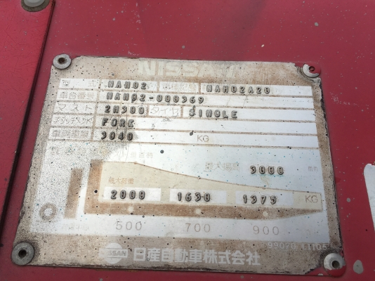 ขายรถFork Lift Nissan ; รถเก่าญี่ปุ่น 100\%; สภาพสวยพร้อมใช้งานได้ทันที สนใจติดต่อ 081-9485494 ขายรถFork Lift Nissan ; รถเก่าญี่ปุ่น 100\%; สภาพสวยพร้อมใช้งานได้ทันที สนใจติดต่อ 081-9485494