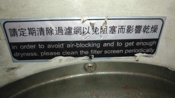 โบวเวอร์ 5"