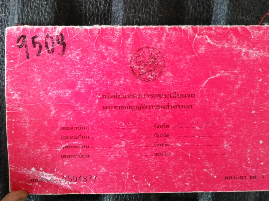 งดต่อรองครับ180,000บาท 115แรงNPRเต็มตัวครับใช้ปกติใช้วิ่งอ้อยเสร็จก็จอดครับ