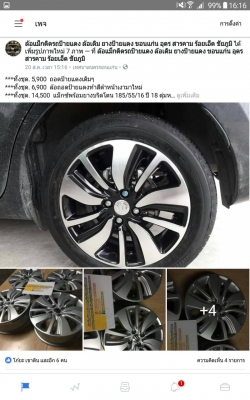 ขายล้อแม็กถอดป้ายแดง Suzuki Swift ขอบ 16 ถอดป้ายแดง