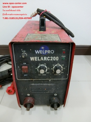 ตู้เชื่อมหูหิ้วอินเวิร์ตเตอร์ WELPRO WELARC200 (200แอมป์) สภาพดี สายครบ