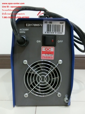 ตู้เชื่อมหูหิ้วอินเวอร์เตอร์ Arc welder รุ่น 160G สภาพใกม่ สายครบ
