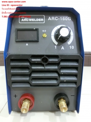 ตู้เชื่อมหูหิ้วอินเวอร์เตอร์ Arc welder รุ่น 160G สภาพใกม่ สายครบ