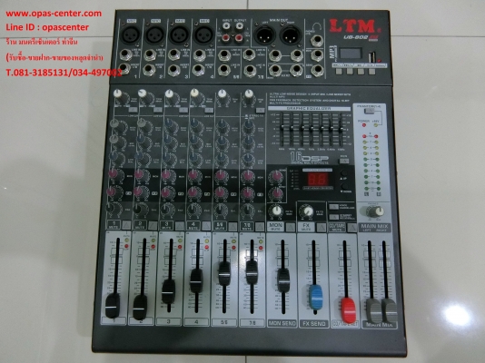มิกเซอร์ LTM 8 ช่อง รุ่น UB-802 USB สภาพใหม่ พร้อมใช้งาน มิกเซอร์ LTM 8 ช่อง รุ่น UB-802 USB สภาพใหม่ พร้อมใช้งาน