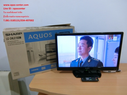 SHARP LED TV 24 นิ้ว รุ่น LC-24LE150M มือสอง สภาพดี มีรีโมท