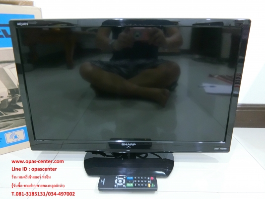 SHARP LED TV 24 นิ้ว รุ่น LC-24LE150M มือสอง สภาพดี มีรีโมท SHARP LED TV 24 นิ้ว รุ่น LC-24LE150M มือสอง สภาพดี มีรีโมท