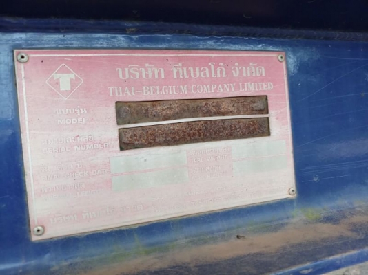 ถังน้ำมัน 50,000 ลิตร