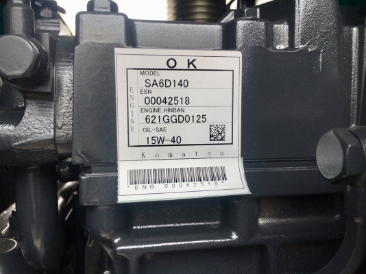 DENYO DCA-400SPKII : 400KVA เครื่องปั่นไฟใหม่ นำเข้าจากญี่ปุ่น โทร. 080-6565422 (หนิง) DENYO DCA-400SPKII : 400KVA เครื่องปั่นไฟใหม่ นำเข้าจากญี่ปุ่น โทร. 080-6565422 (หนิง)