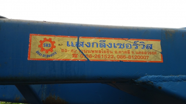 ขายคีบ 6600t5คีบแสงกลึง ขายคีบ 6600t5คีบแสงกลึง