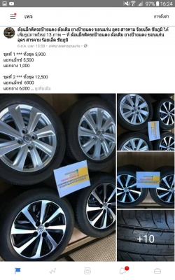 ขายล้อแม็กซ์ Vios Yaris 15 ลาย 8 ก้าน สีเดิมๆ พร้อมยาง Yogohama 185/60/15 ปลายปี 13