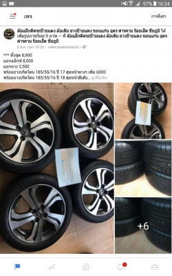 ขายล้อแม็ก HONDA CITY 2014 ตัวท็อปขอบ 16 พร้อมยาง 185/55/16 ปี 14