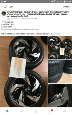 ขายล้อแม็ก Honda Mobilio ขอบ 15 พร้อมยาง บริดโตน 185/60/15 ปี 15