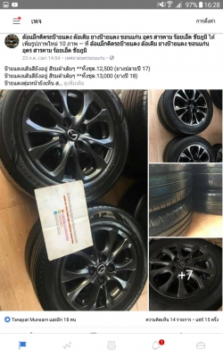 ขายล้อแม็กซ์ถอดป้ายแดง Mazda2 สีรมดำปี 2017 ขอบ 15 ยาง 185/65/15 ปี 17