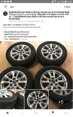 แม็กมาสด้า 3 16 พร้อมยาง 215 60 16 ปี 14