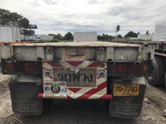ขายด่วน