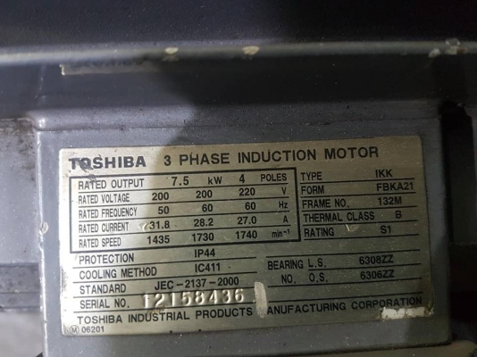 **ขายถูกๆ ปั้มลมมือสอง(เก่านอก-ญี่ปุ่น)** IWATA 10แรง 3หัว ถัง 200ลิตร   ทดสอบเรียบร้อย ทุกระบบทำงานได้ดีมาก แน่นๆนิ่งๆเงียบๆพร้อมใช้งานครับ