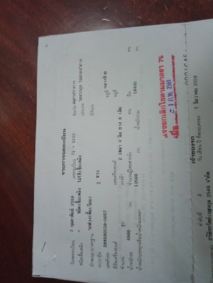 ขายลูกพ่วง สามมิต พื้นเลียบ 2 เพลายาว 6.50 กว้าง 2.48 เมตร ปี56 ขายลูกพ่วง สามมิต พื้นเลียบ 2 เพลายาว 6.50 กว้าง 2.48 เมตร ปี56