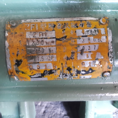 ขาย !! มอเตอร์.สั่น-เขย่า.ขนาด1/2แรง380v.พร้อมใช้งาน ขาย !! มอเตอร์.สั่น-เขย่า.ขนาด1/2แรง380v.พร้อมใช้งาน