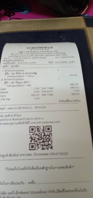 โช๊ครถนิสสัน nv บี13บี14r11หน้าหลัง (ขายแล้ว)