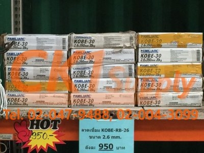 รับซื้อ-ขาย-ให้เช่าเครื่องตัดเหล็กเครื่องดัดเหล็กนิมุทของใหม่ - มือสอง และเครื่องมืออุปกรณ์ก่อสร้าง