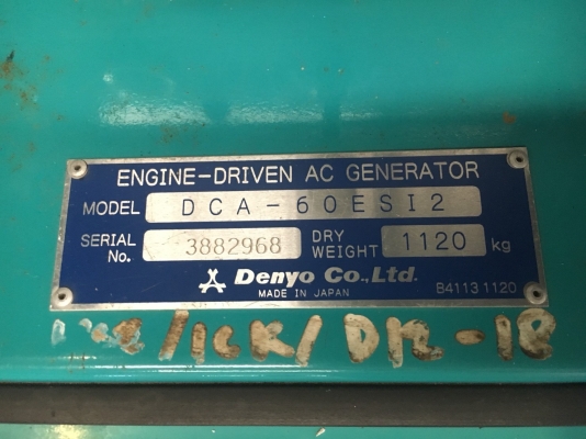 DENYO DCA-60ESI2 : 60KVA เครื่องปั่นไฟนำเข้า โทร. 080-6565422 (หนิง) DENYO DCA-60ESI2 : 60KVA เครื่องปั่นไฟนำเข้า โทร. 080-6565422 (หนิง)