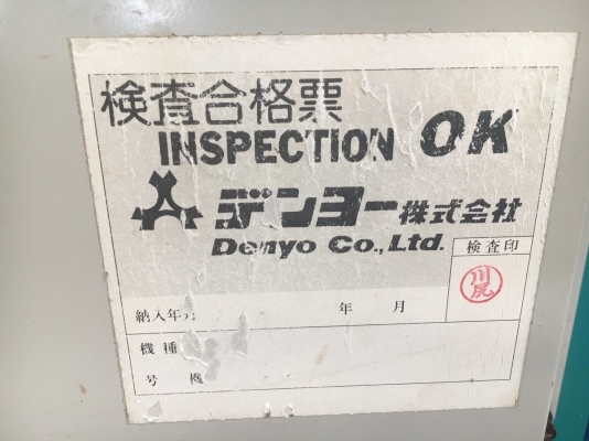 DENYO DCA-60ESI2 : 60KVA เครื่องปั่นไฟนำเข้า โทร. 080-6565422 (หนิง) DENYO DCA-60ESI2 : 60KVA เครื่องปั่นไฟนำเข้า โทร. 080-6565422 (หนิง)