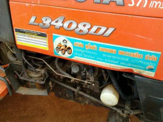 KUBOTA L3408DI - 2 เพลา เครื่องแห้งแรงดีไม่มีเยิ้ม ชุดอุปกรณ์ ผานพรวนดิน 4 สภาพดีพร้อมทำงานได้เลย ช่วงล่างแน่นยางสภาพดี 60\% พร้อมใช้งาน เอกสารทะเบียนครบ ราคาต่อรองได้ครับ KUBOTA L3408DI - 2 เพลา เครื่องแห้งแรงดีไม่มีเยิ้ม ชุดอุปกรณ์ ผานพรวนดิน 4 สภาพดีพร้อมทำงานได้เลย ช่วงล่างแน่นยางสภาพดี 60\% พร้อมใช้งาน เอกสารทะเบียนครบ ราคาต่อรองได้ครับ