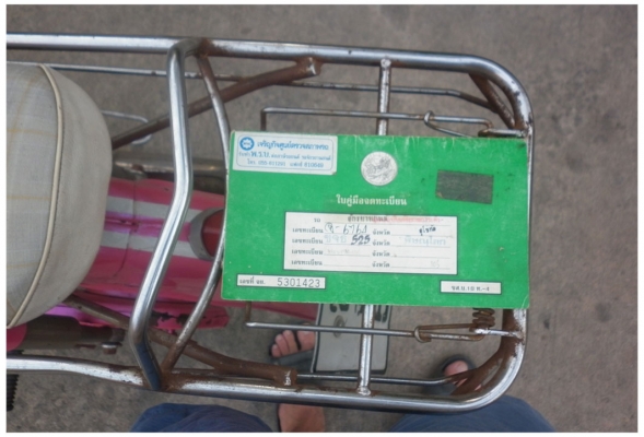 ------ C100 สีชมภู ออกทริปโชคโชน เครื่องแน่ๆ --------