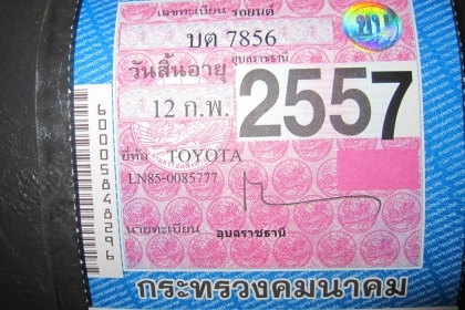 ขายๆไมตี้เอ็กปี35..กระบะตอนเดียวรถบ้าน..รถคุณหมอ...ใช้งานน้อยครับสภาพพร้อมใช้งานเครื่อง99\%ไม่ไอไม่จามไม่มีเยิ้มซื้อไปไม่ต้องทำไรพร้อมใช้งานครับสีเขียวคอเป็ดสวยๆๆกันชนหน้า+หลัง+คอกกระบะแสตนเลสสวยๆ+ล้อแม๊ค+ยางใหม่+แบตเตอรี่ใหม่+คอมแอร์ใหม่ระบบแอร์พึ่งทำมาให